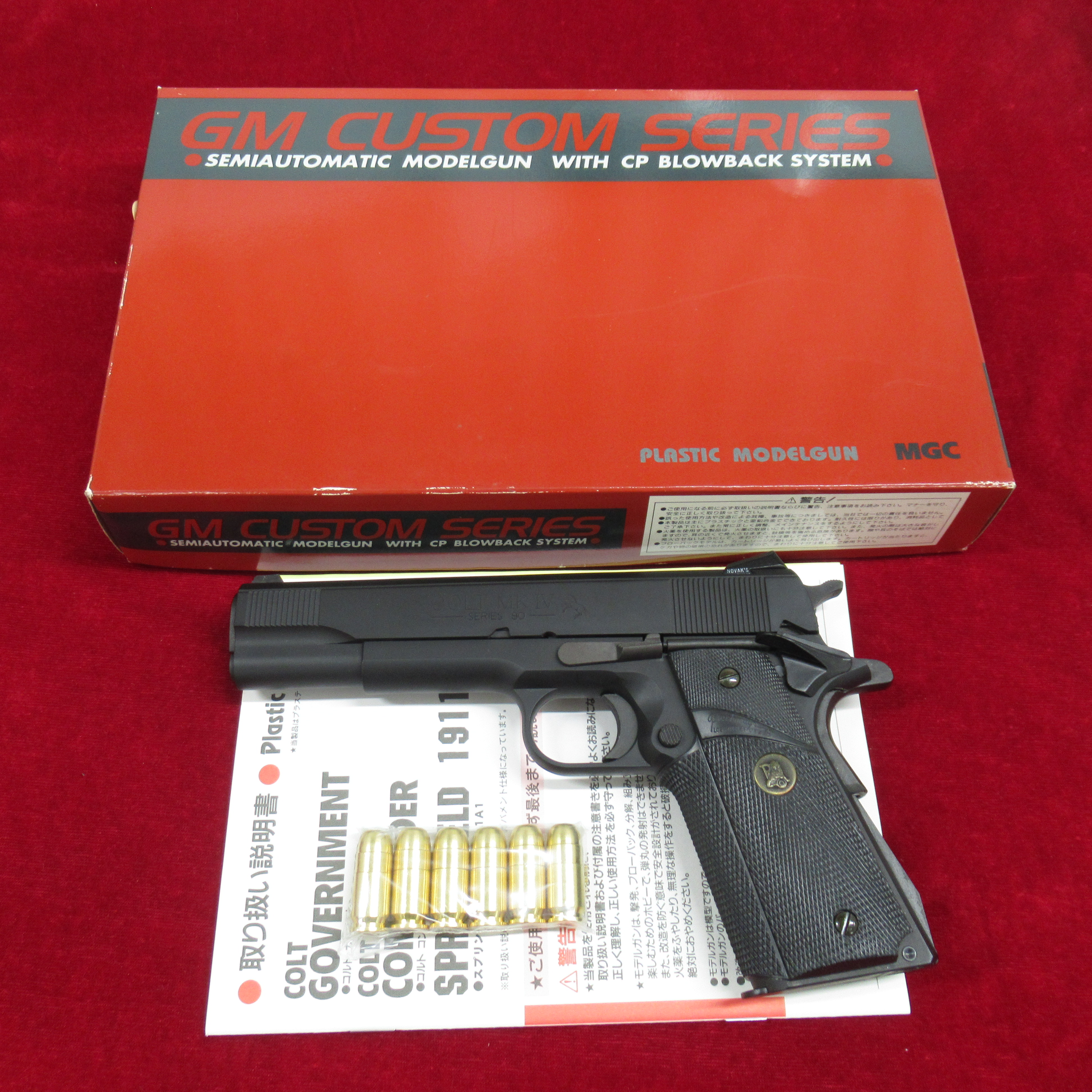 MGC モデルガン タカカスタム TAKA MKIV シリーズ80 HW