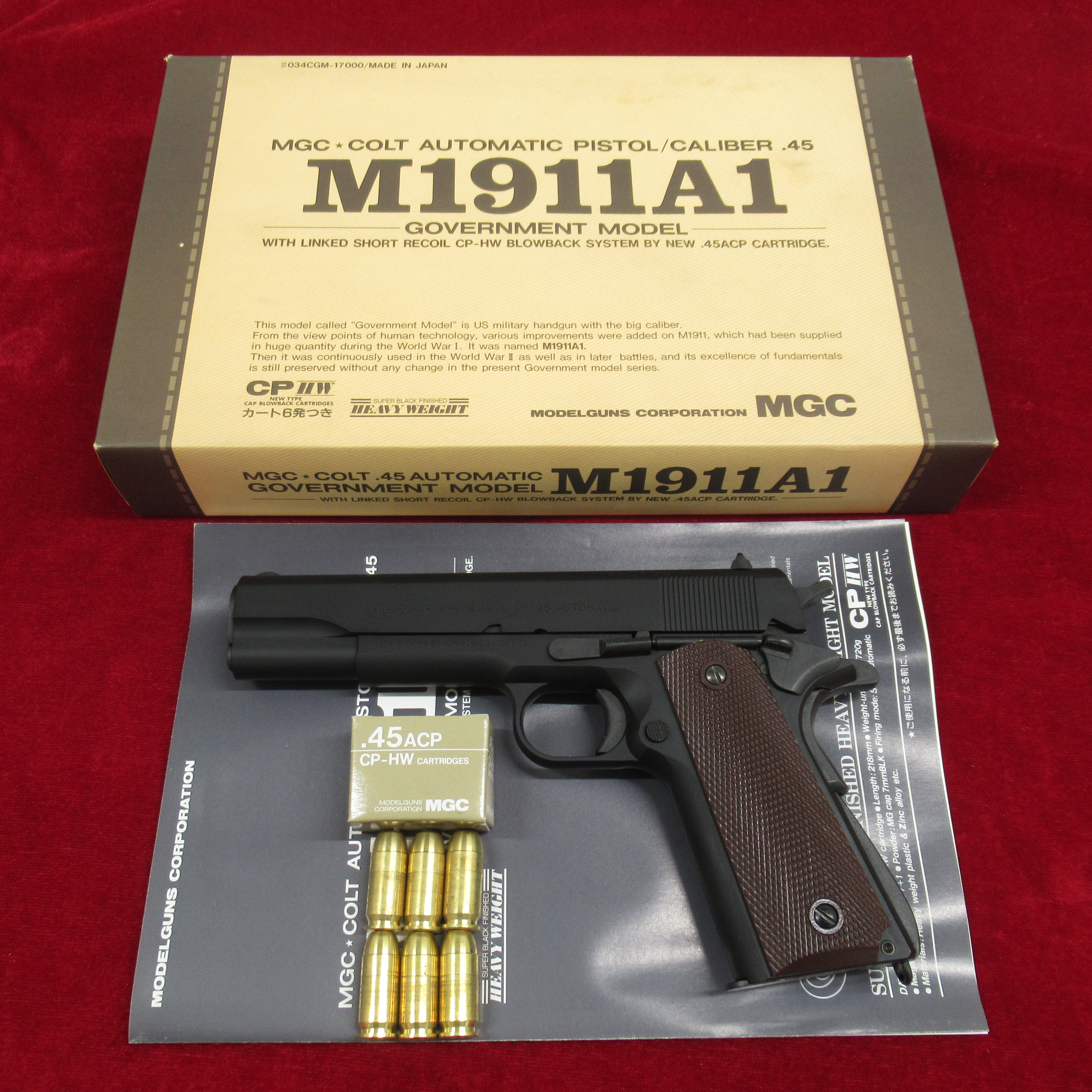 MGC M1911A1 NORINCO ノリンコ HW モデルガン