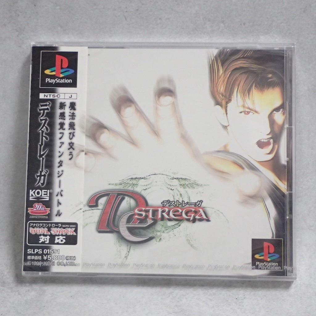 【中古ソフト】PlayStation│デストレーガ
