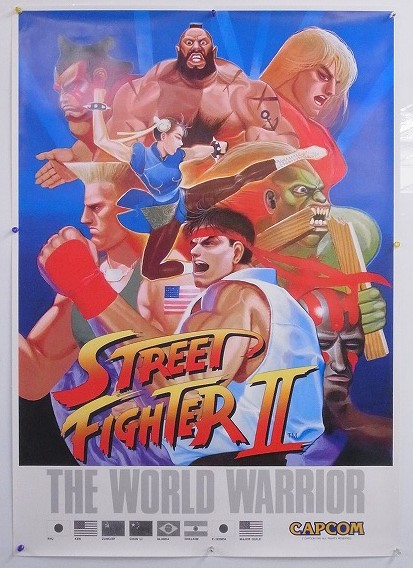 【店頭取扱品】【中古ポスター】CAPCOM ストリートファイターII