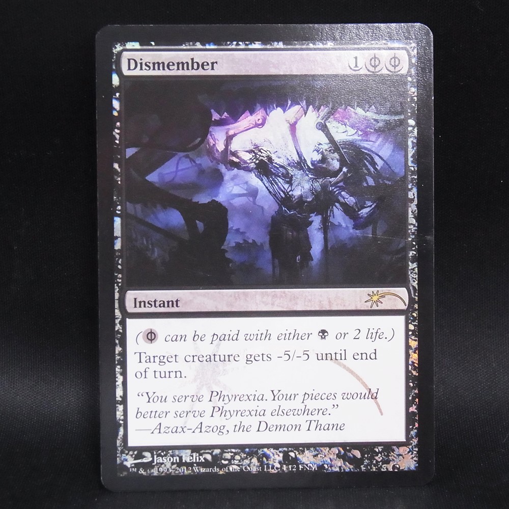 ◆【中古MTG】マジックザギャザリング│四肢切断/Dismember(FNMプロモ)【EN/プロモ】