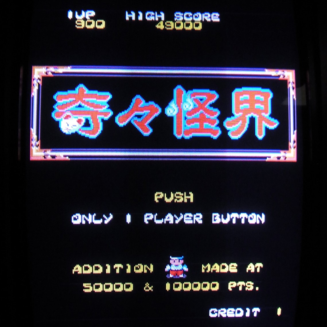 BEEP ゲームグッズ通販 / 中古アーケード基板