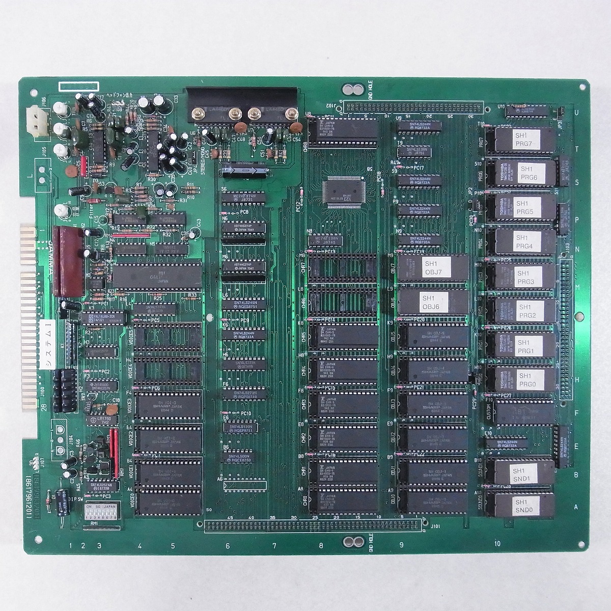 ナムコ　スプラッターハウス　アーケードゲーム　基板 BEEP ゲームグッズ通販 / 【中古アーケード基板】ナムコ/NAMCO
