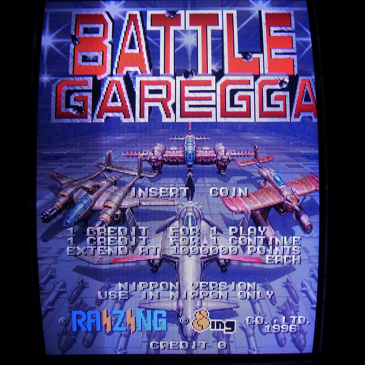BEEP ゲームグッズ通販 / 中古アーケード基板