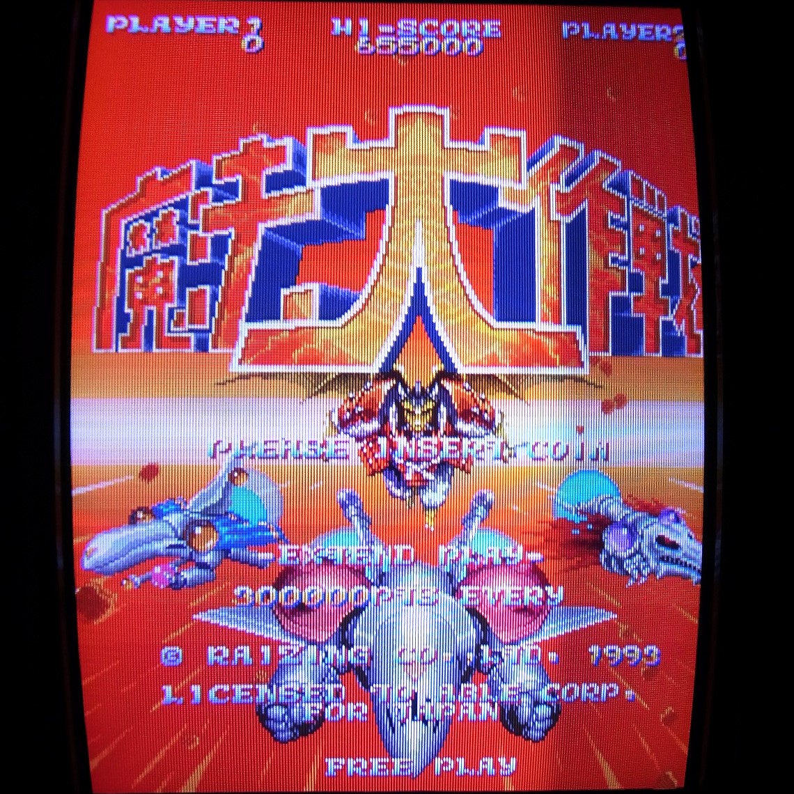 BEEP ゲームグッズ通販 / 【中古アーケード基板】ナムコ/NAMCO