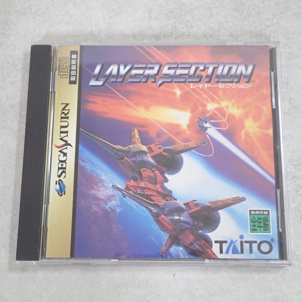 【中古ソフト】セガサターン│レイヤーセクション
