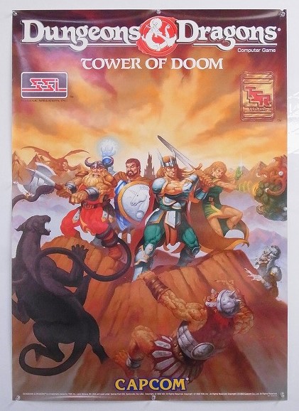 【店頭取扱品】【中古ポスター】CAPCOM ダンジョンズ アンド ドラゴンズ