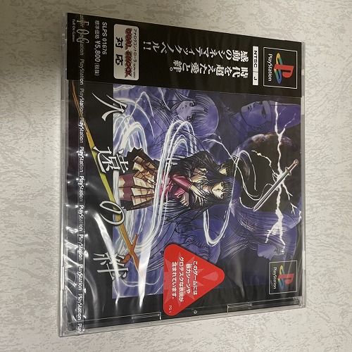 【店頭併売品】（未開封）PS「久遠の絆」【IH-1073】