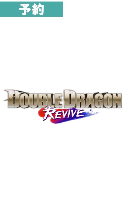【予約商品】[Switch/通常版] ダブルドラゴン リヴァイヴ