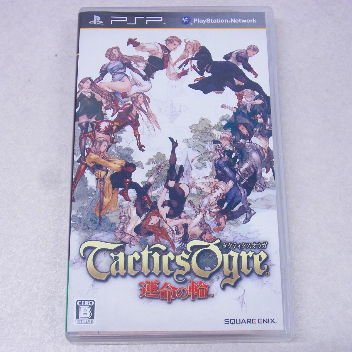 【中古ソフト】PSP｜タクティクスオウガ 運命の輪
