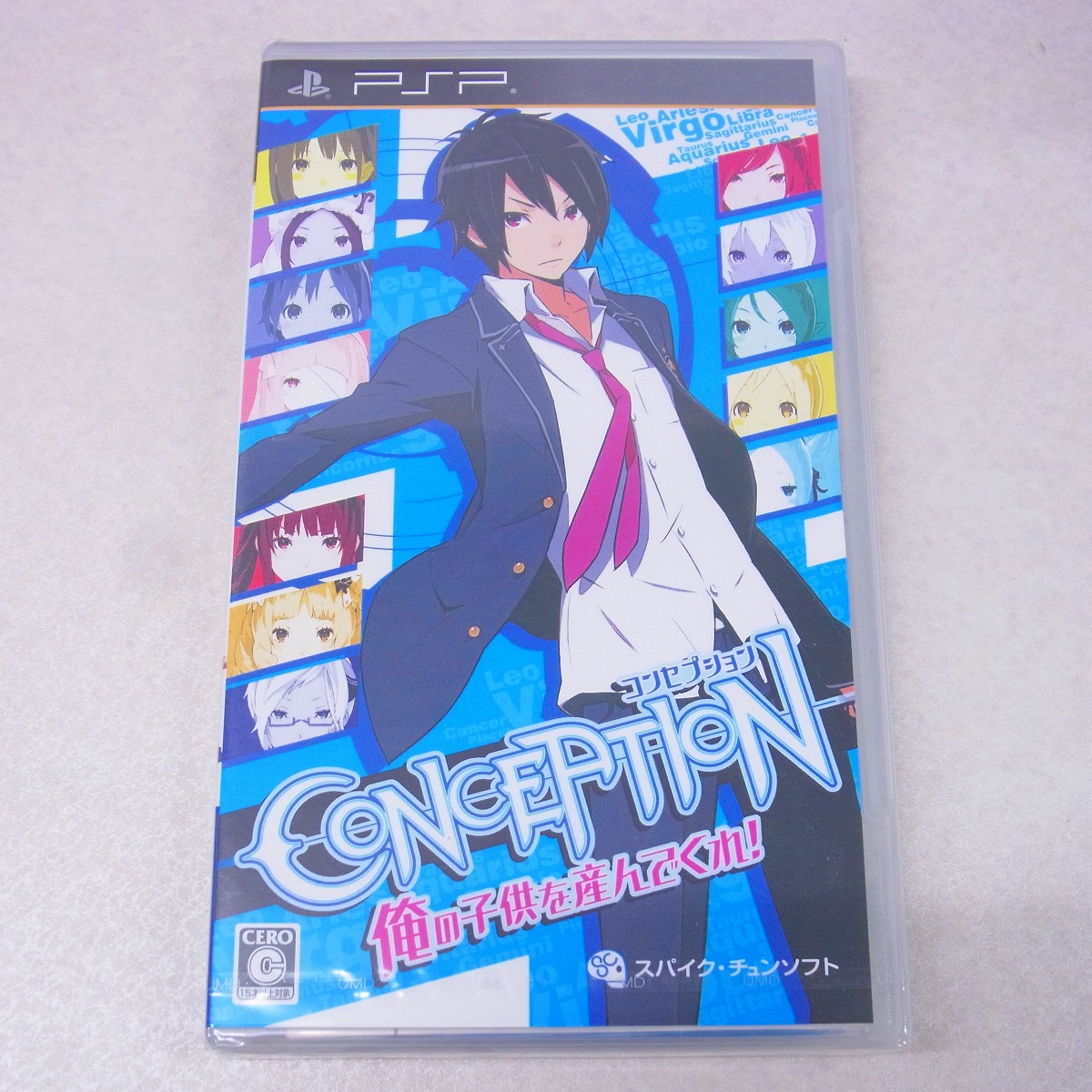 【中古ソフト】PSP｜コンセプション 俺の子供を産んでくれ！