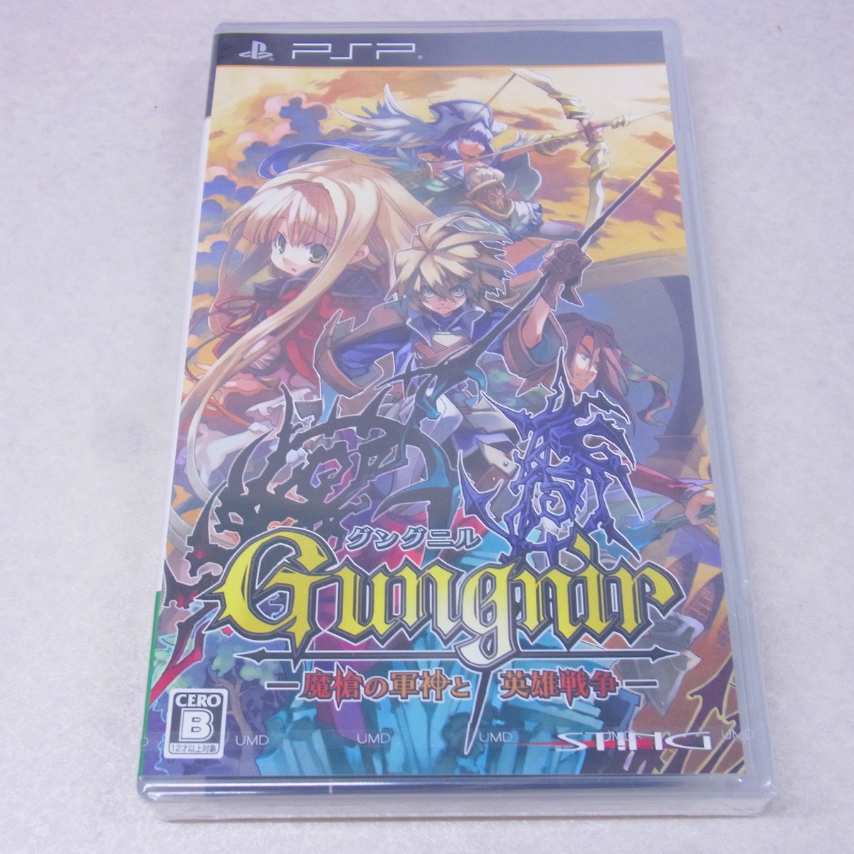 【中古ソフト】PSP｜グングニル 魔槍の軍神と英雄戦争 未開封