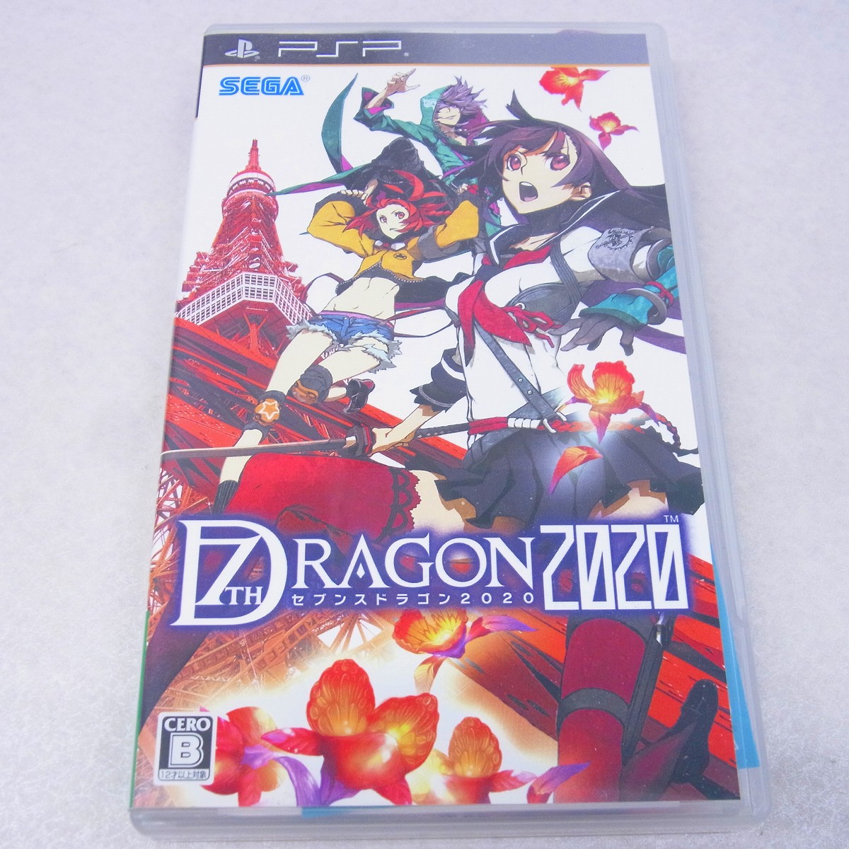 【中古ソフト】PSP｜セブンスドラゴン2020