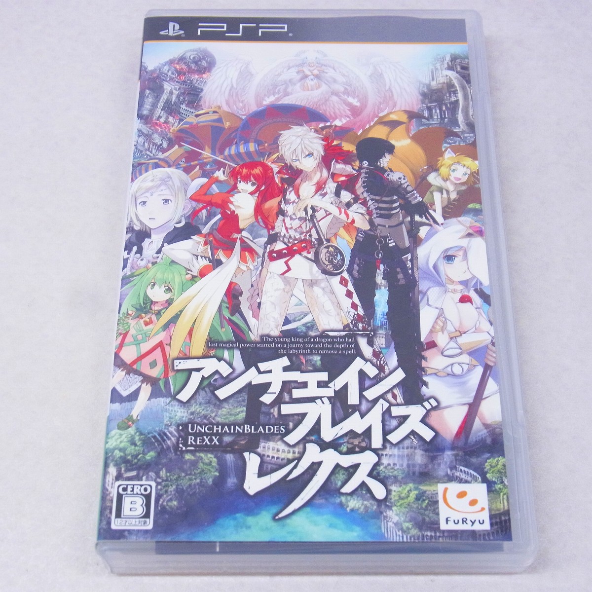 【中古ソフト】PSP｜アンチェインブレイズ レクス