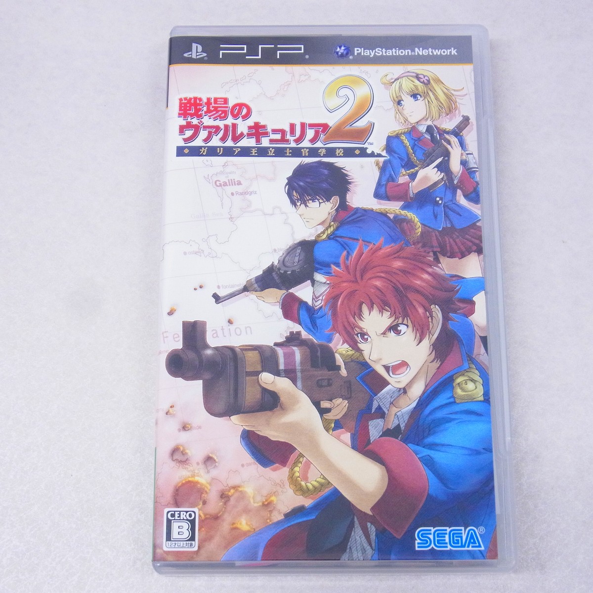 【中古ソフト】PSP｜戦場のヴァルキュリア2