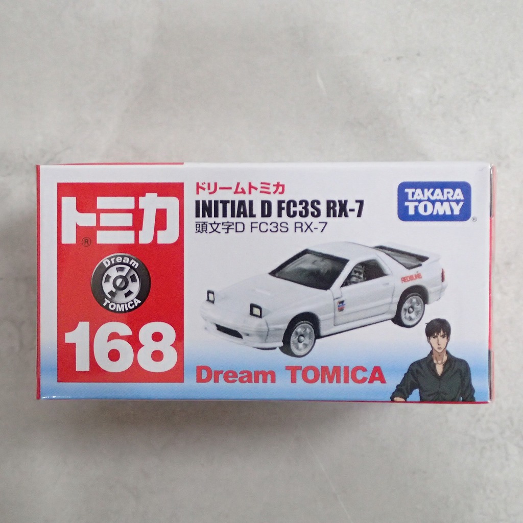 BEEP ゲームグッズ通販 / ドリームトミカ 頭文字D FC3S RX-7 高橋涼介