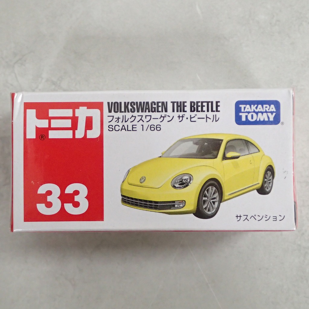 トミカ 33 フォルクスワーゲン・ビートル 【未開封】