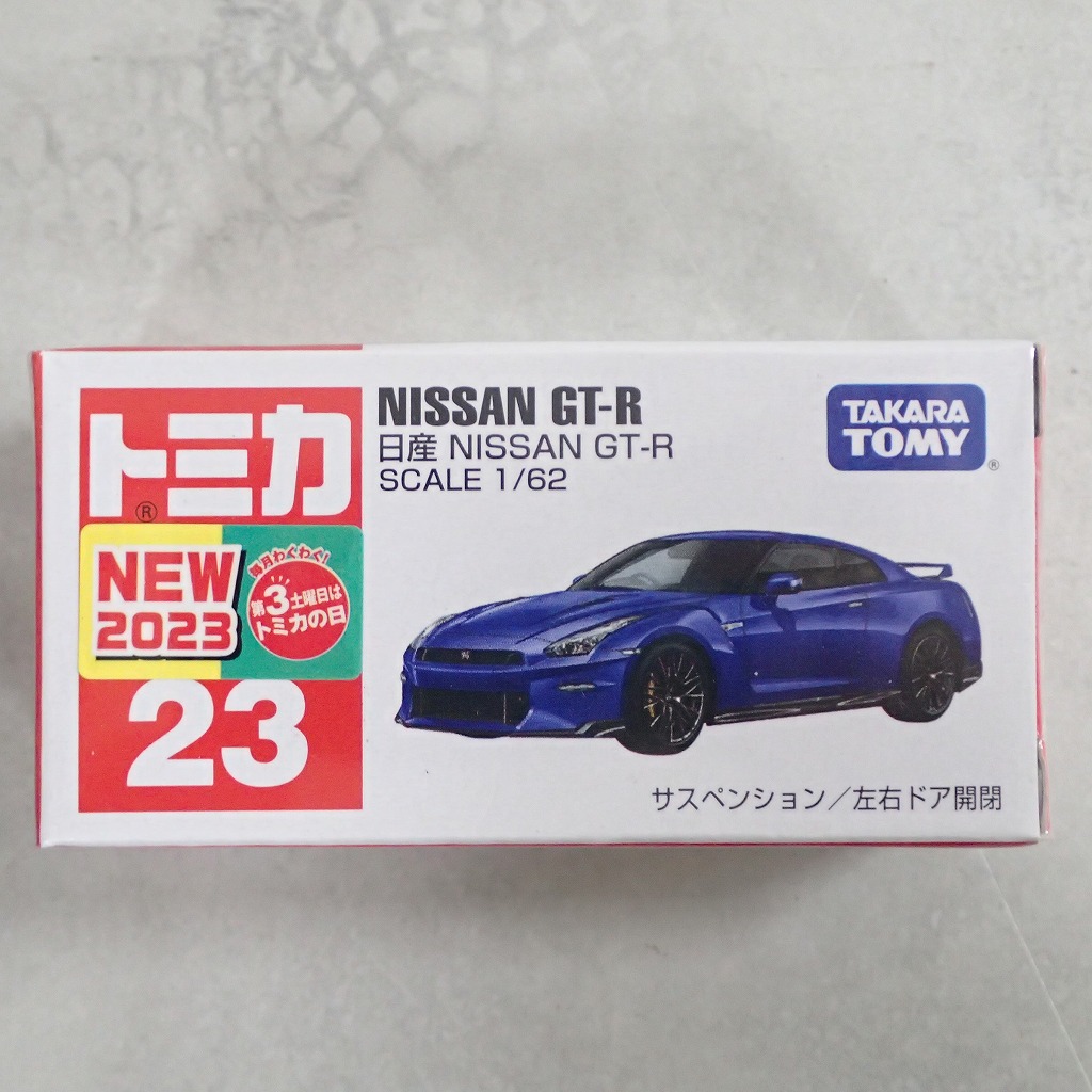 トミカ 23 日産 GT-R【未開封】