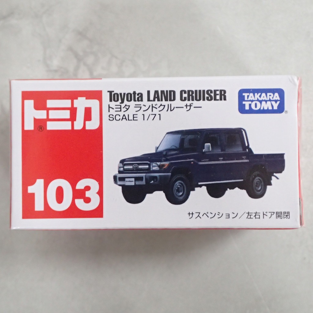 トミカ103 トヨタ ランドクルーザー【未開封】
