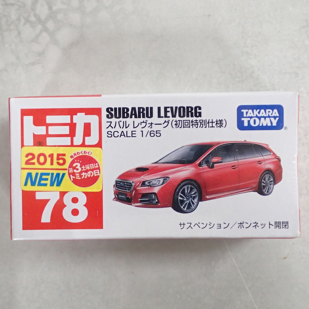 BEEP ゲームグッズ通販 / トミカ F26 モーガン プラス 8 日本製