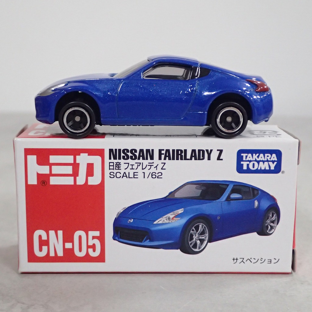 トミカ CN-05 日産 フェアレディZ