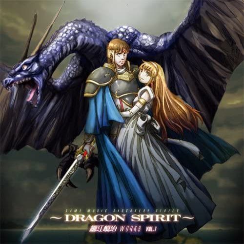 [SRIN-1096] 細江慎治WORKS VOL.1〜ドラゴンスピリット〜
