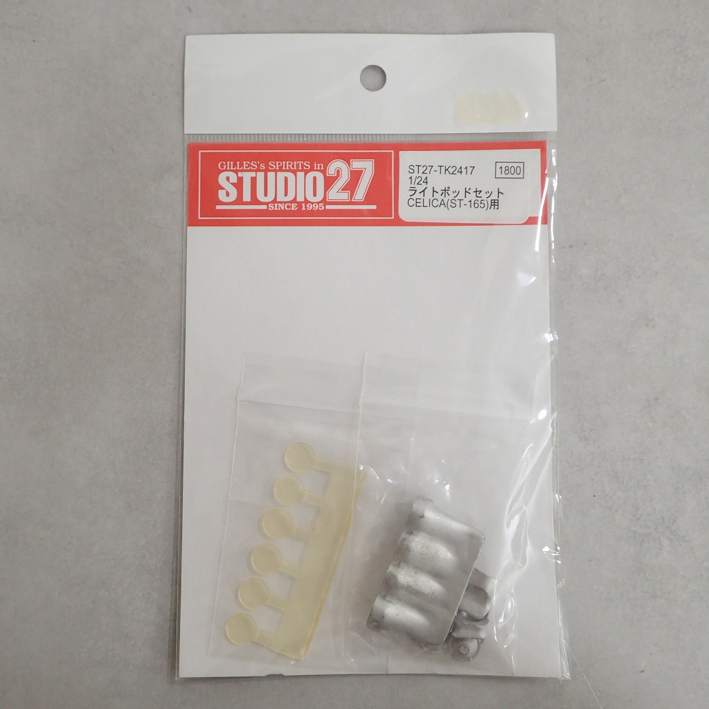 STUDIO27 1/24 ライトポッドセット セリカ CELICA(ST-165)用 TK2417 【未開封】