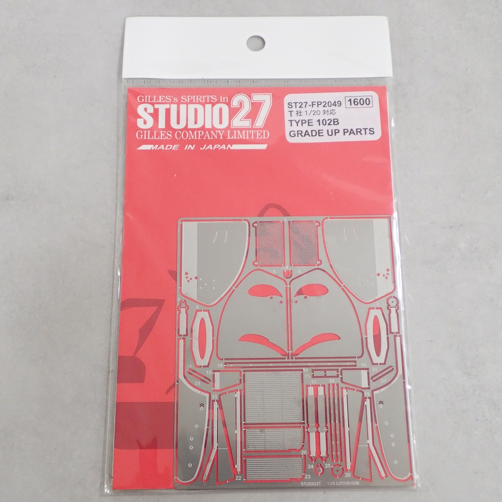 STUDIO27 1/20 ロータス タイプ 102B FP2049 エッチングパーツ タミヤ対応【未開封】
