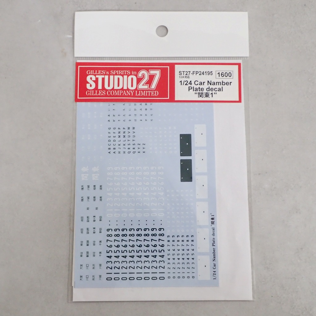 STUDIO27 1/24 Car Number Plate Decal 関東1 FP24195 ナンバープレートデカール 【未開封】