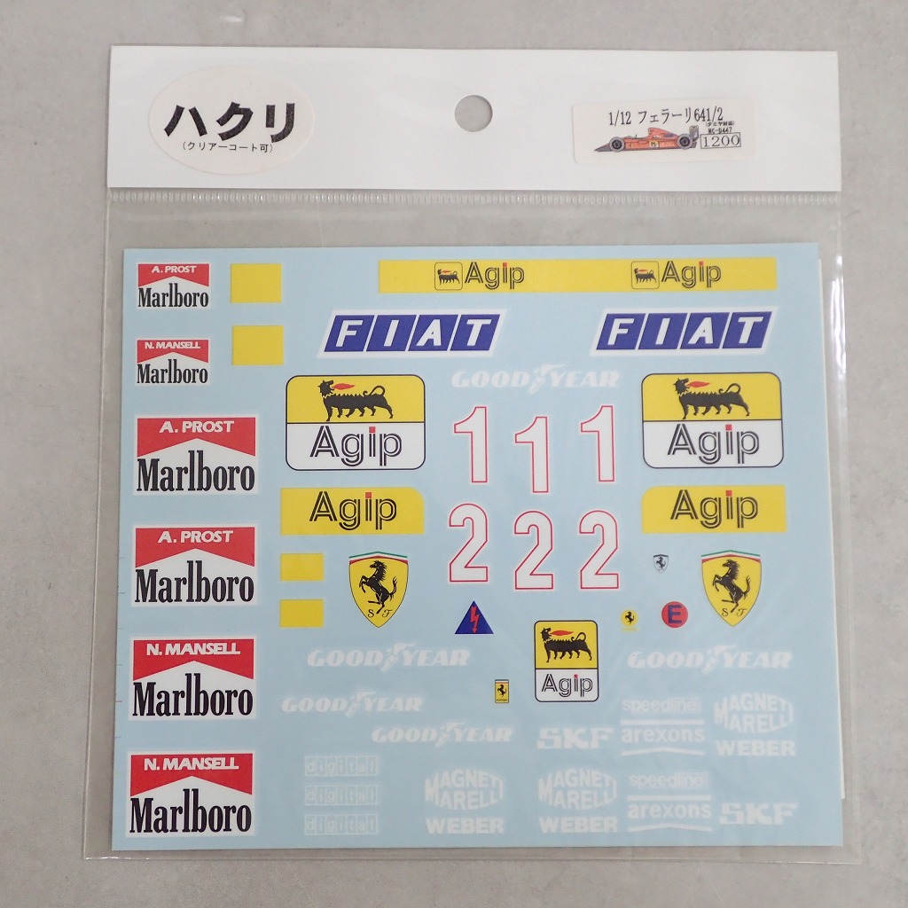 フルビュー！TAMIYA フェラーリ641/2 1/12 マルボロデカール BEEP ゲームグッズ通販 / ミュージアムコレクション 1/12 フェラーリ