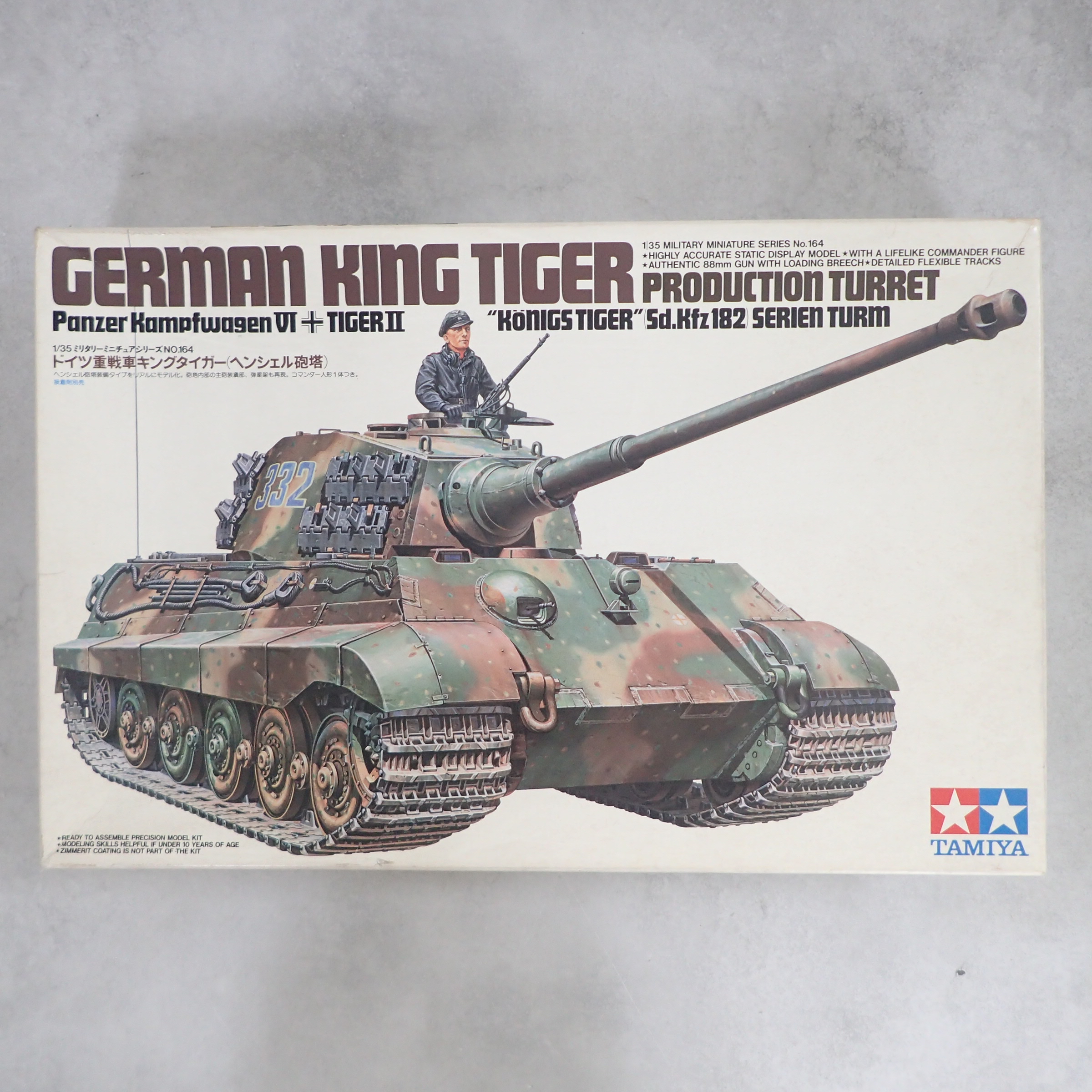 BEEP ゲームグッズ通販 / タミヤ 1/35 ドイツ 重戦車キングタイガー