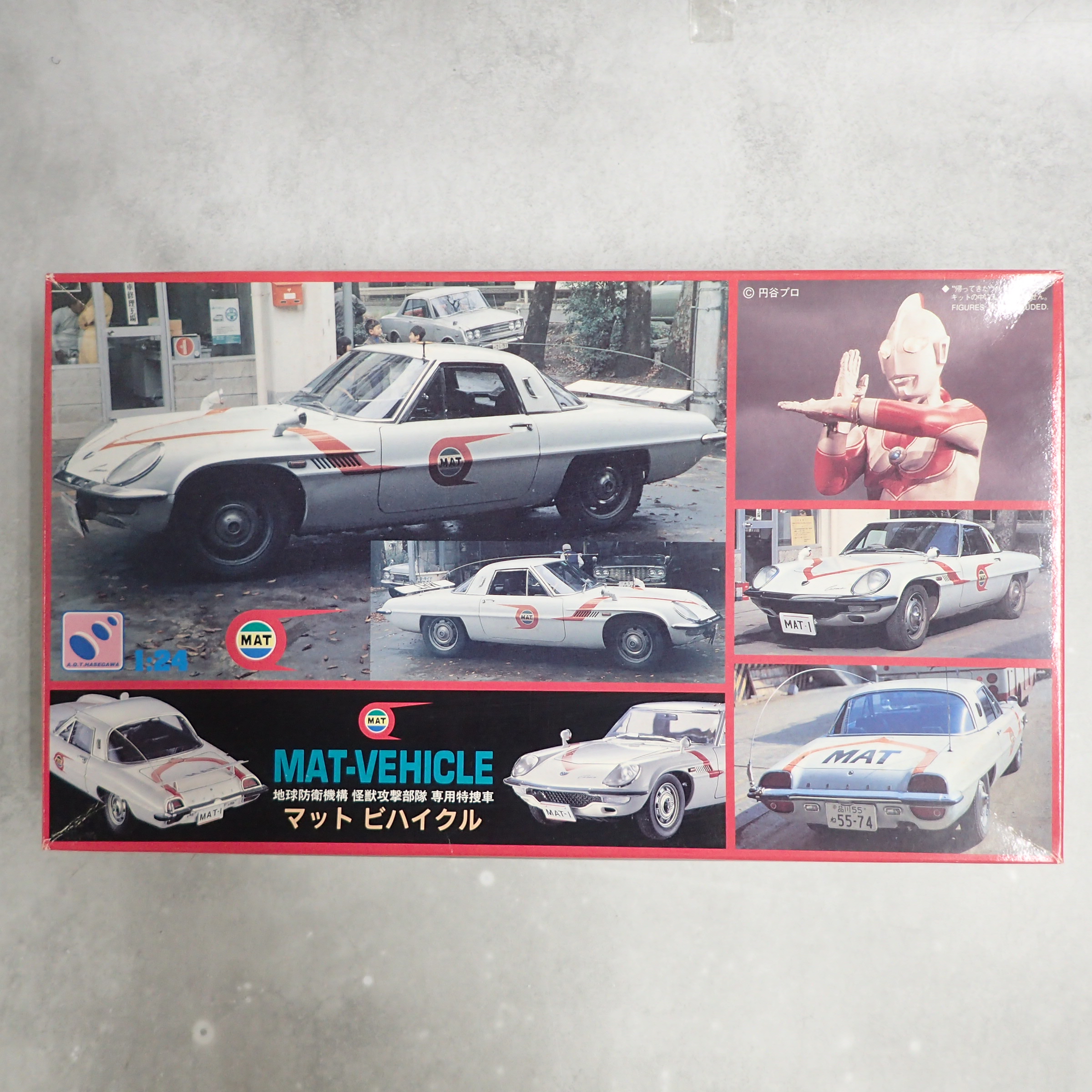 ハセガワ 1/24 マットビハイクル MAT-1 帰ってきたウルトラマン