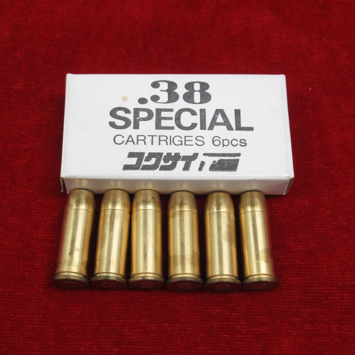 コクサイ 38スペシャル カートリッジ モデルガン