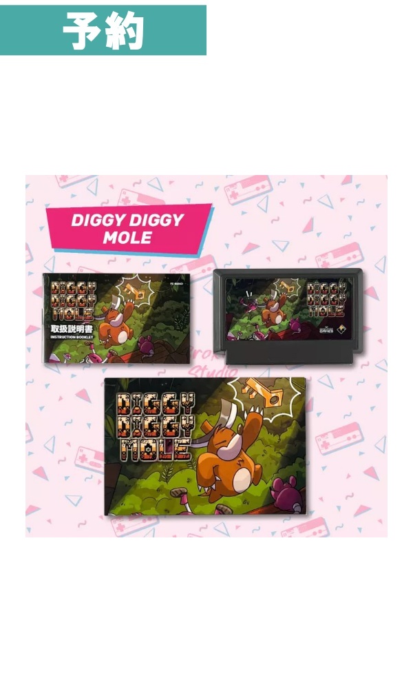 【予約商品】【海外輸入品】[FC] Diggy Diggy Mole / ディギー ディギー モール