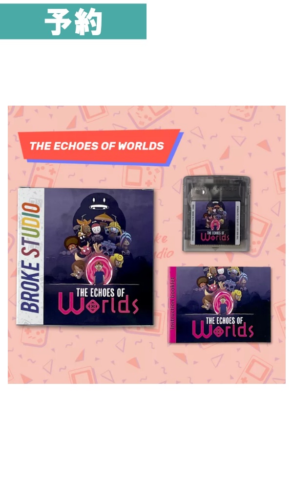 【予約商品】【海外輸入品】[GBC] The Echoes of Worlds / ジ エコーズ オブ ワールズ