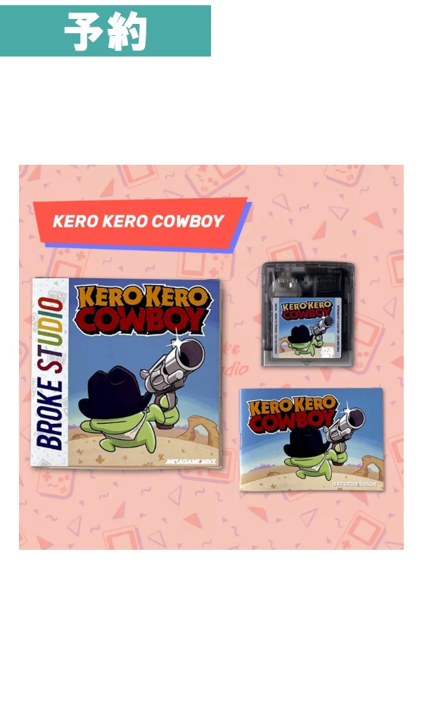 【予約商品】【海外輸入品】[GBC] Kero Kero Cowboy / ケロ ケロ カウボーイ