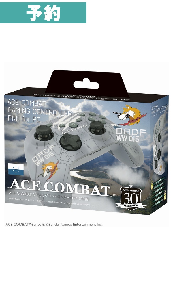 【予約商品】ACE COMBAT ゲーミングコントローラー PRO (PC用)