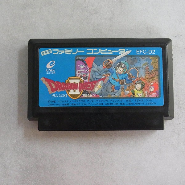 【中古ソフト】ファミコン│ ドラゴンクエストII 悪霊の神々