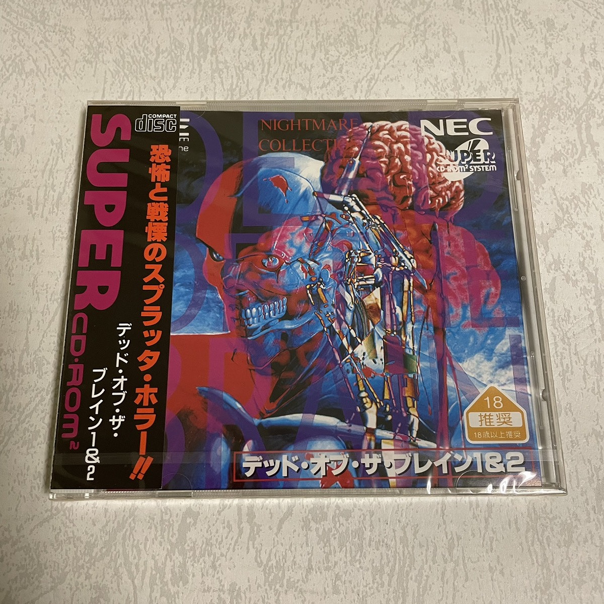 【店頭併売品】（未開封）PCエンジン「デッド・オブ・ザ・ブレイン1＆2」【IH-1078】