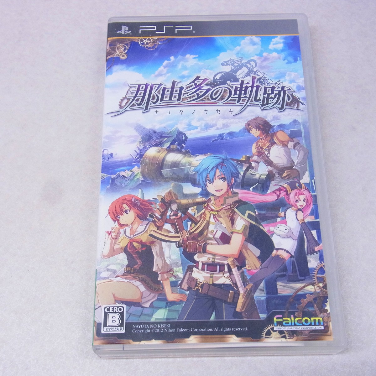 【中古ソフト】PSP｜那由多の軌跡 ナユタノキセキ
