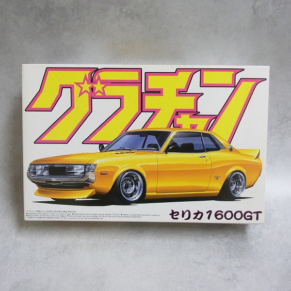 BEEP ゲームグッズ通販 / アオシマ 1/24 グラチャンシリーズ セリカ 1600GT