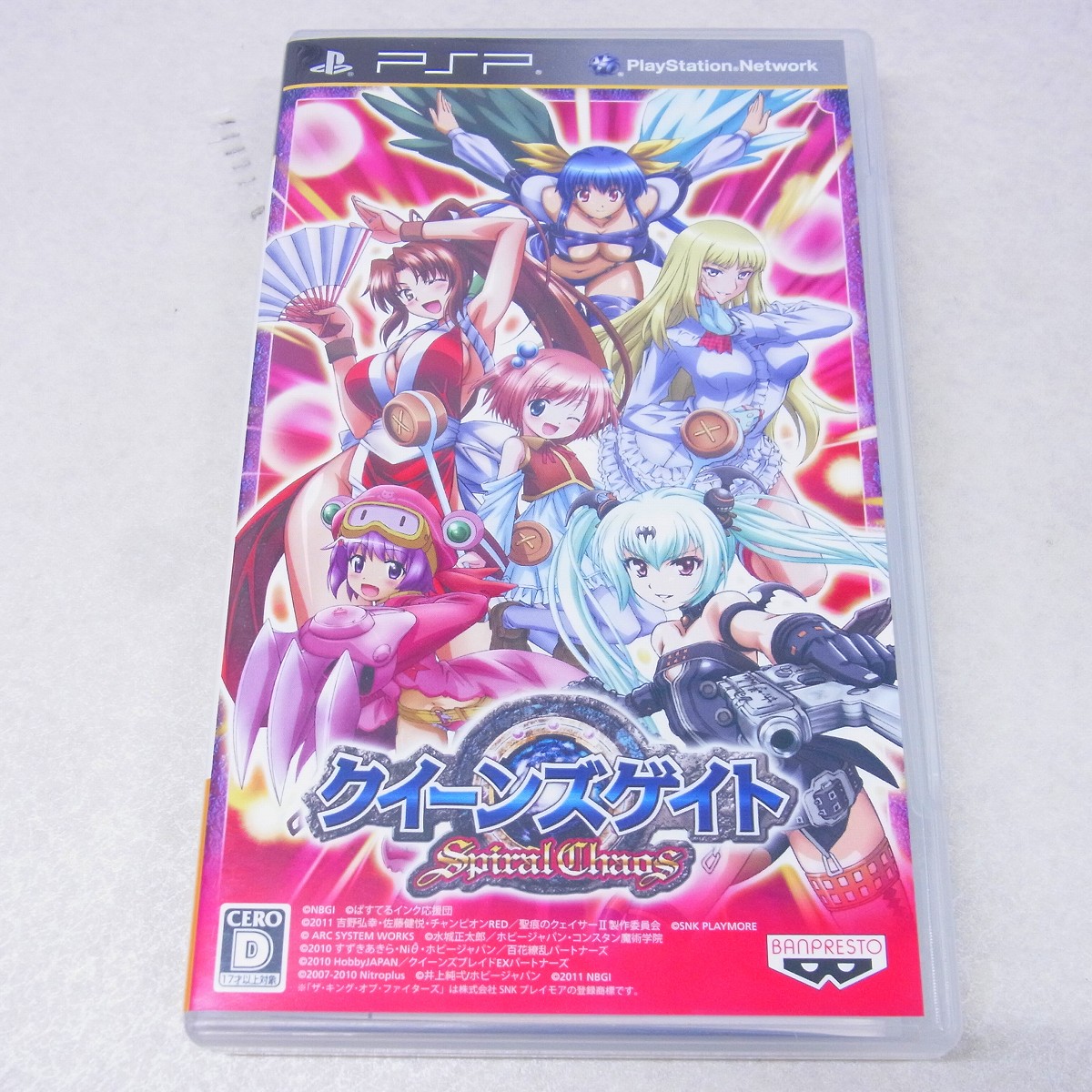 【中古ソフト】PSP｜クイーンズゲイト Spiral Chaos