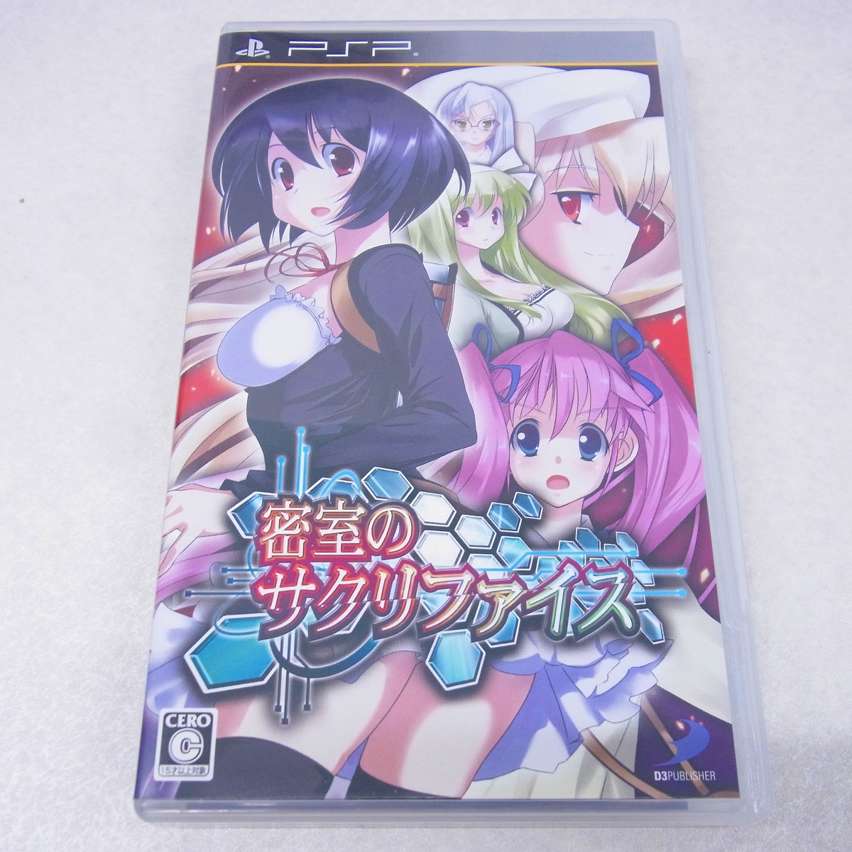 【中古ソフト】PSP｜密室のサクリファイス