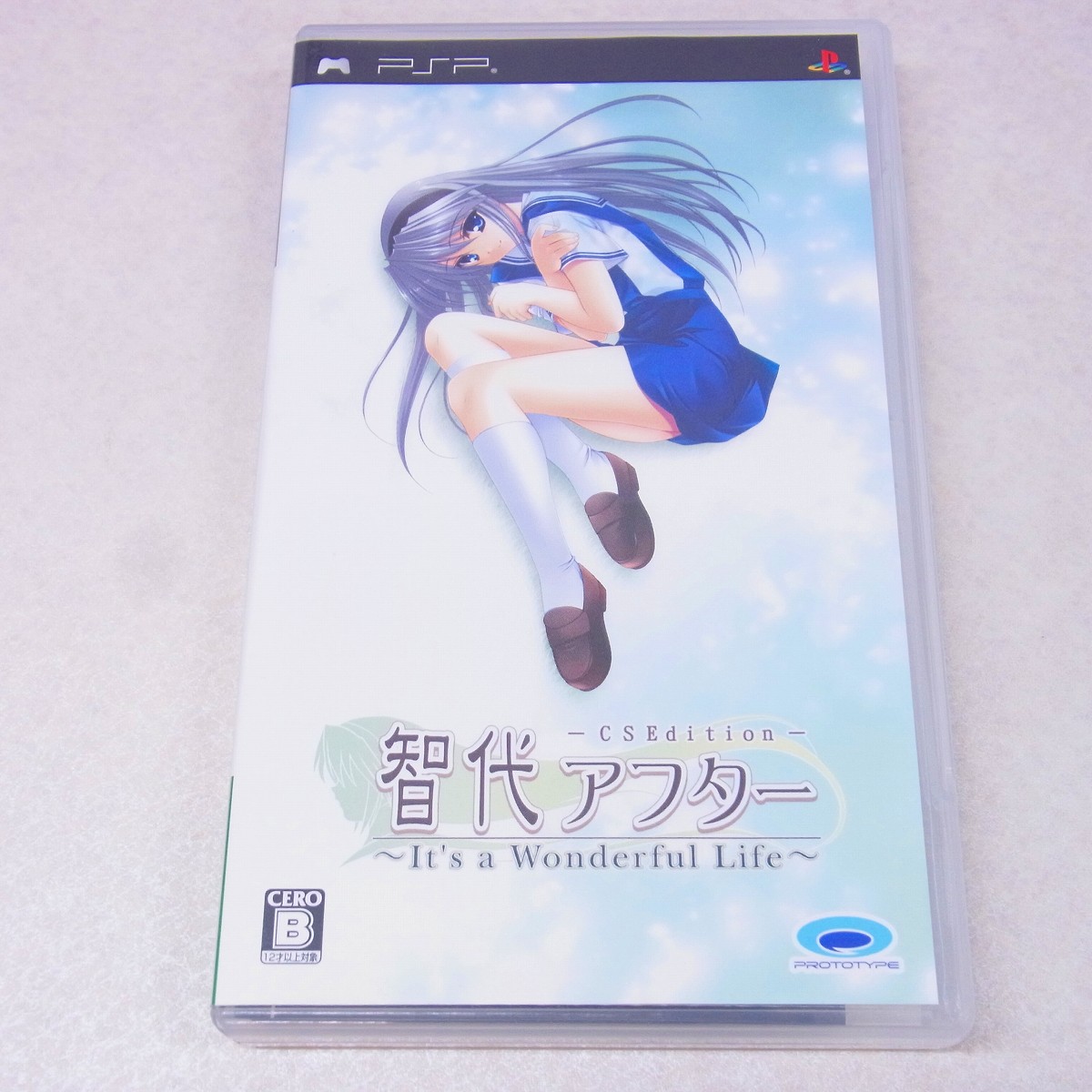 【中古ソフト】PSP｜智代アフター