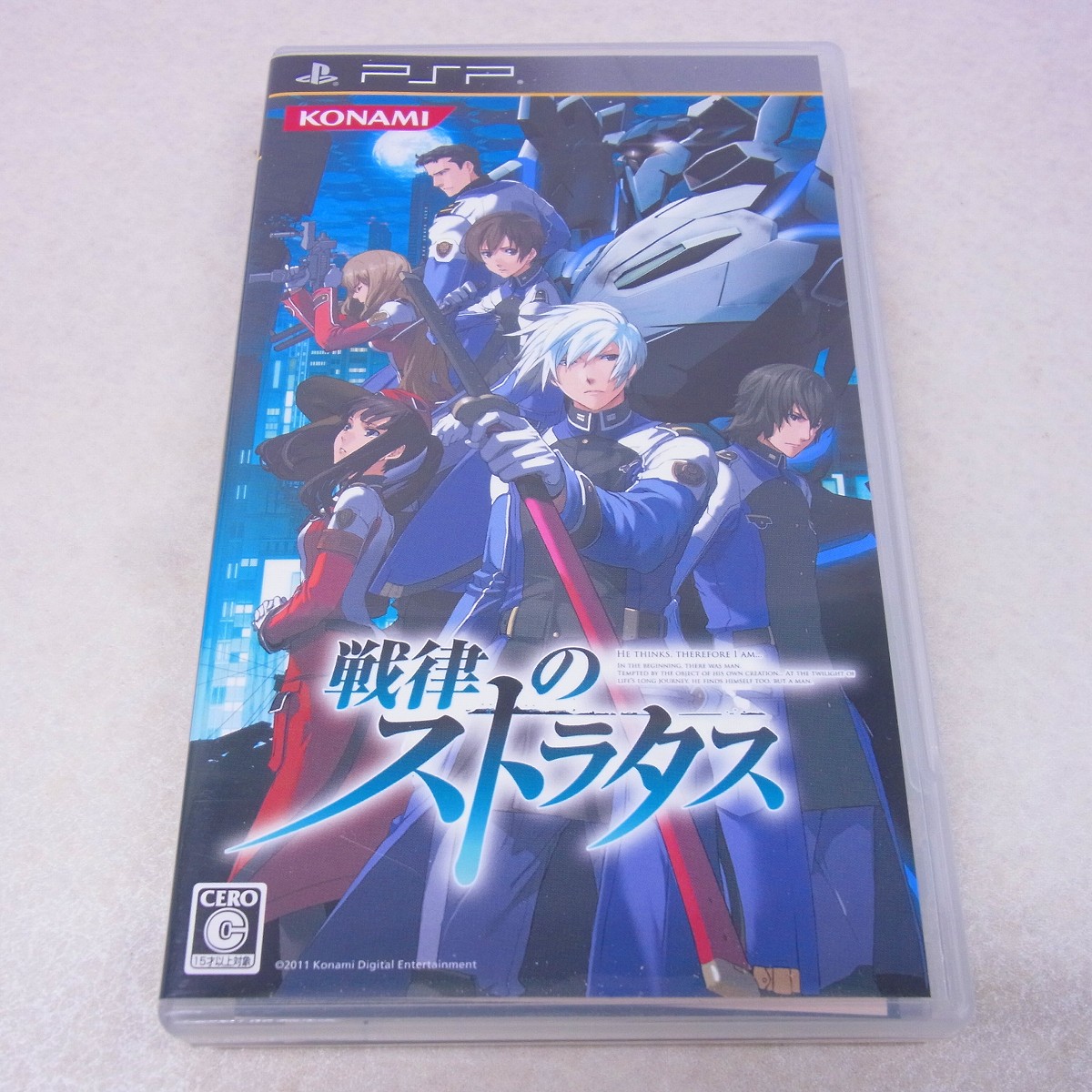 【中古ソフト】PSP｜戦律のストラタス