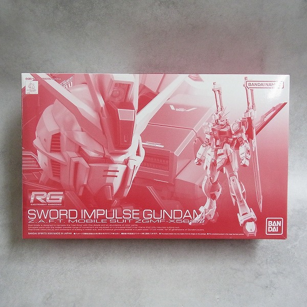 RG 1/144 ソードインパルスガンダム