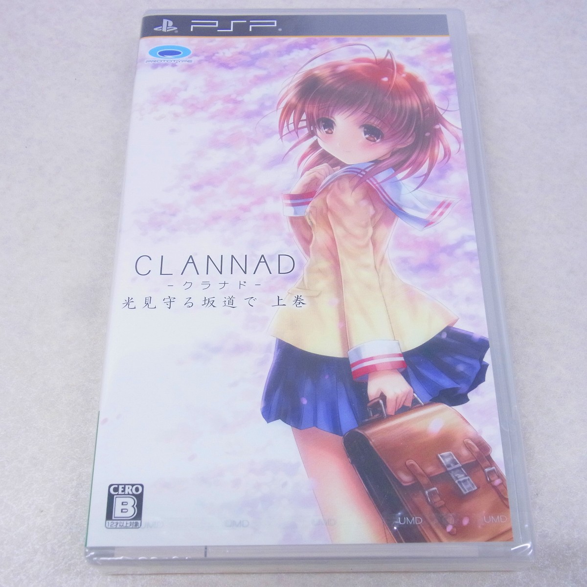 【中古ソフト】PSP｜CLANNAD 光見守る坂道で 上巻 クラナド
