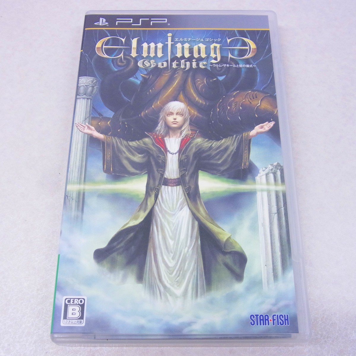 【中古ソフト】PSP｜エルミナージュ ゴシック ～ウルム・ザキールと闇の儀式～