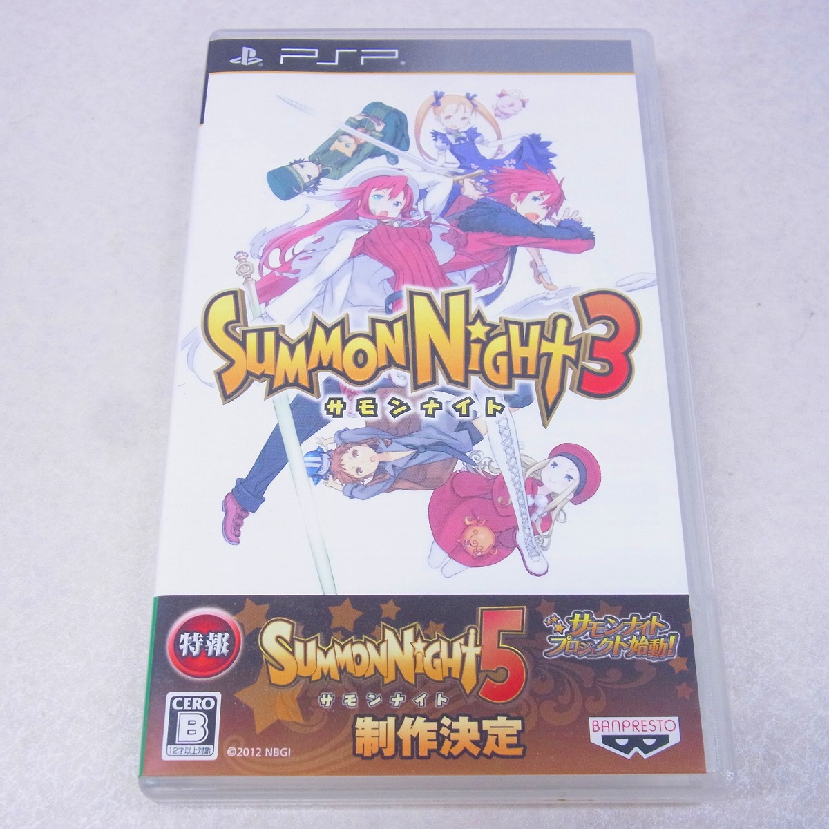【中古ソフト】PSP｜サモンナイト3