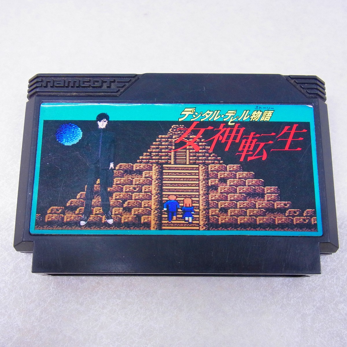 【中古ソフト】ファミコン│デジタル・デビル物語 女神転生